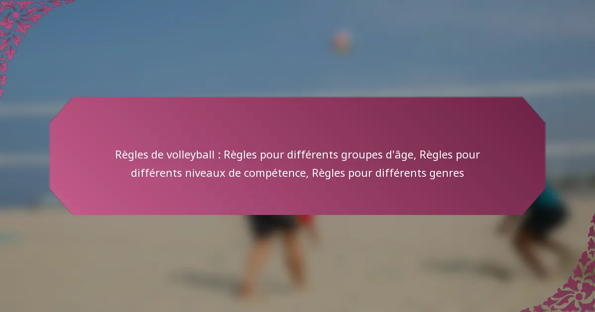 featured-image-regles-de-volleyball-regles-pour-differents-groupes-dage-regles-pour-differents-niveau-de-competence-regles-pour-differents-genres